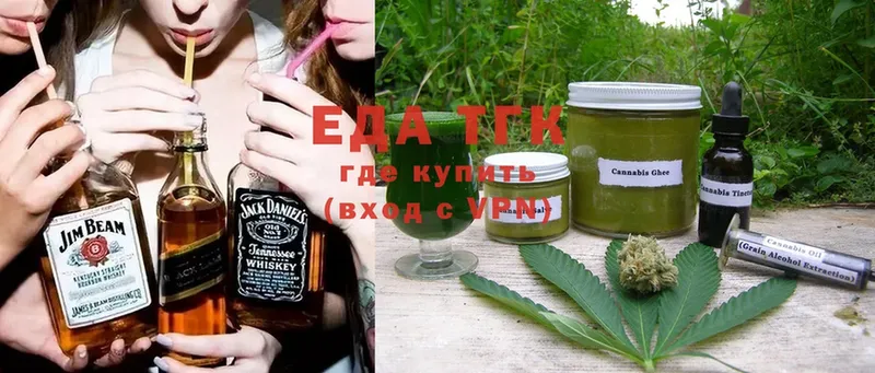 Cannafood марихуана  Оха 