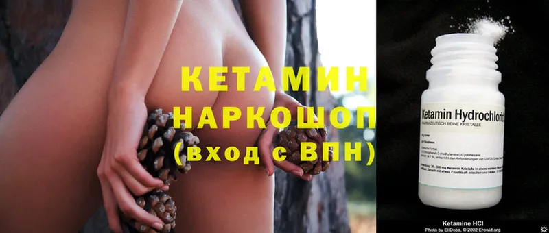 купить наркотики сайты  Оха  КЕТАМИН ketamine 