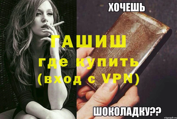 MDMA Premium VHQ Бугульма