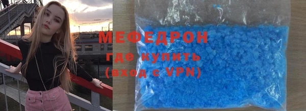 MDMA Premium VHQ Бугульма