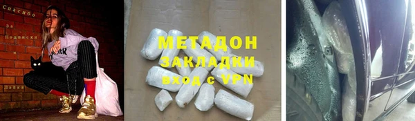 MDMA Premium VHQ Бугульма