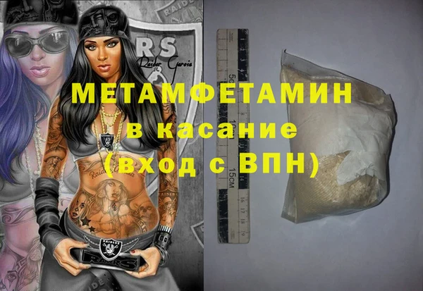 MDMA Premium VHQ Бугульма